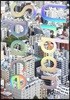 보스토크 VOSTOK 매거진 10호 - 도시건축탐험
