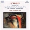 [중고-상] [수입] Scriabin : Preludes Vol.2