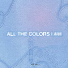 류수정 - ALL THE COLORS I AM [KiT Ver.]