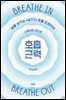 호흡 근력