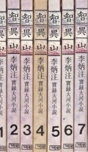 상품명