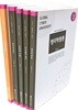 명리학총론,명리학설사,주역의 이해,사주풀이 실관,성명학총론 -총5권- 210/298, 1496쪽 -2021년 2학기 글로벌사이버대학교-아래설명참조-