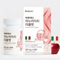 비네이쳐스 독일산 맥주효모 비오틴 아누카리치 타블렛(500mg x 60정) 2개월분