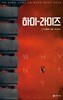 하이라이즈