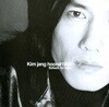 김장훈 4집 - Kim Jang Hoon#1998 Ballads For Tears