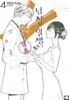 남자의 일생 1-4완결 > 순정만화책(대)>실사진 참조