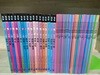선생님도 놀란 초등과학 뒤집기 시리즈 - 심화편 (본책18권 - 43번-50번) + 자율학습 문제집 47권