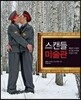 스캔들 미술관