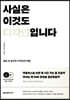 사실은 이것도 디자인입니다