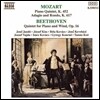[수입] Beethoven : Piano & Wind Quintet Op. 16