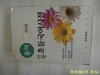 두산동아. 연세대학교 언어정보연ㄱ원 / 동아 연세 초등국어사전 - 정보란참조