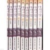 아해의 장 1~9권 완결 세트