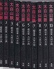 태백산맥-1~10 전10권완결 조정래소설
