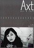 악스트 Axt 2015년 11/12월 (no.003)