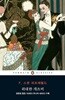 위대한 개츠비 (영문합본)