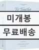 비투비 (BTOB) - BTOB 10TH ANNIVERSARY CONCERT 2022 BTOB TIME [Be Together][Blu-ray]