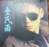 [LP]김민우 - 타버린 나무/친구에게