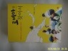 조이웍스.정제순 / 로삐아를 찾아서 (파푸아뉴기니 성경번역 이야기) cd1장 - 정보란참조