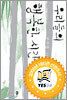 우리들의 행복한 시간