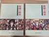 한국의 불화 해인사 본말사편 상-하 세트 / 1997년 4월 초판본