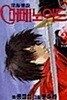 [중고] 머메노이드 1-3 (완결)*문애라 *