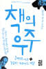 궁극의 리스트
