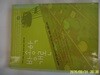 커뮤니케이션북스.한진만|정상윤|이진로|정희경|황성연 / 방송학 개론 - 정보란참조