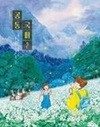 고등학교 공통국어 2 교과서 (강호영/비상) - 2022 개정