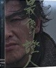 최후의 증인 (2Disc) : 블루레이