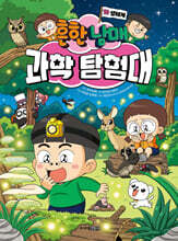 상품명
