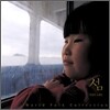 섬 - World Folk Collection : 시인의 노래 1
