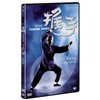 쿵푸선생(1disc)