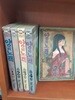양의 노래 1-5 중고 코믹갤러리