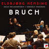 Eldbjorg Hemsing 브루흐: 바이올립 협주곡 1번, 로망스 (Bruch: Violin Concerto Op.26)[LP]
