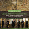 Musurgia Ensemble 피에르 들라뤼: 미사 ‘주님의 증거자’ 외 (Pierre De La Rue: Missa Iste Confessor Domini)