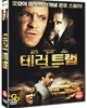테러 트랩 (미개봉)