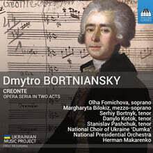 Herman Makarenko 드미트리 보르티냔스키: 오페라 ‘크레온테’ (Dmytro Bortniansky: Creonte - Opera Seria in Two Acts)