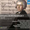 Herman Makarenko 드미트리 보르티냔스키: 오페라 ‘크레온테’ (Dmytro Bortniansky: Creonte - Opera Seria in Two Acts)