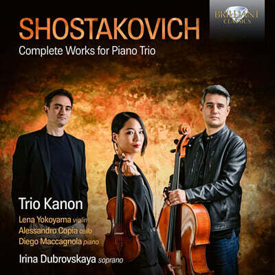 Trio Kanon 쇼스타코비치: 피아노 트리오 전곡 (Shostakovich: Complete Works for Piano Trio)