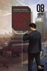 공간의 기억 1-8(완)-공-판타지-1-277