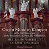 Manuel Tomadin 캄펜 오르간 작품집 (Organ Music in Kampen: Buxtehude, Buttstett, J.S. Bach & C.P.E. Bach)