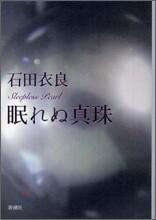 상품명