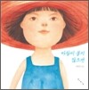 [중고-최상] 바람이 불지 않으면
