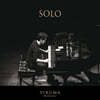 이루마 - 데뷔 20주년 기념 베스트 앨범 2집 (SOLO)