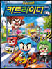 카트라이더 리턴즈 1