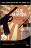 시로 프로젝트