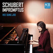 주희성 - 슈베르트: 즉흥곡 (Schubert: Impromptus)