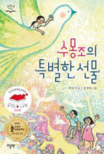 상품명