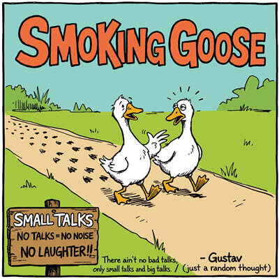 스모킹구스 (Smoking Goose) - Small Talks