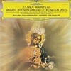 [LP] 카라얀 - Karajan - Bach  Magnificat , Mozart Kronungsmesse LP [성음-라이센스반]